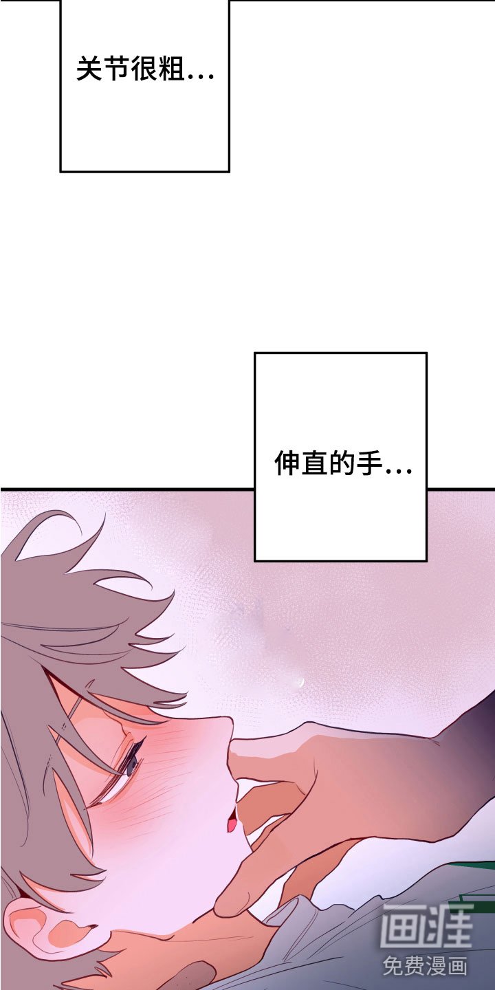第7章：是谁