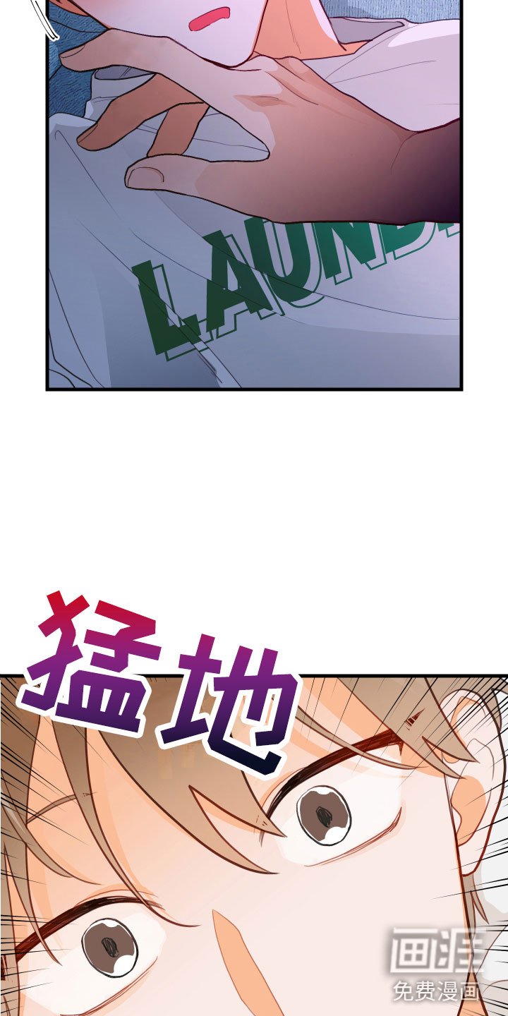 第7章：是谁