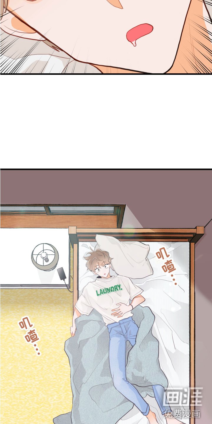 第7章：是谁