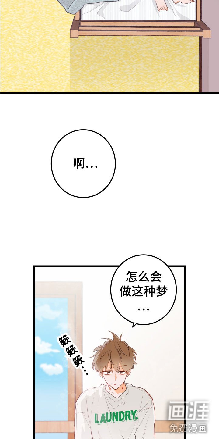 第7章：是谁