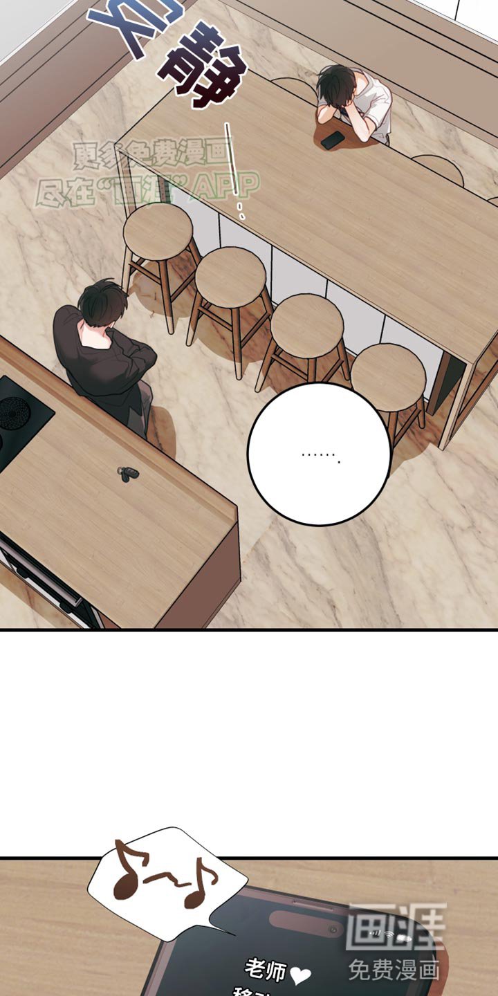 第71章：【第二季】烤肉派对