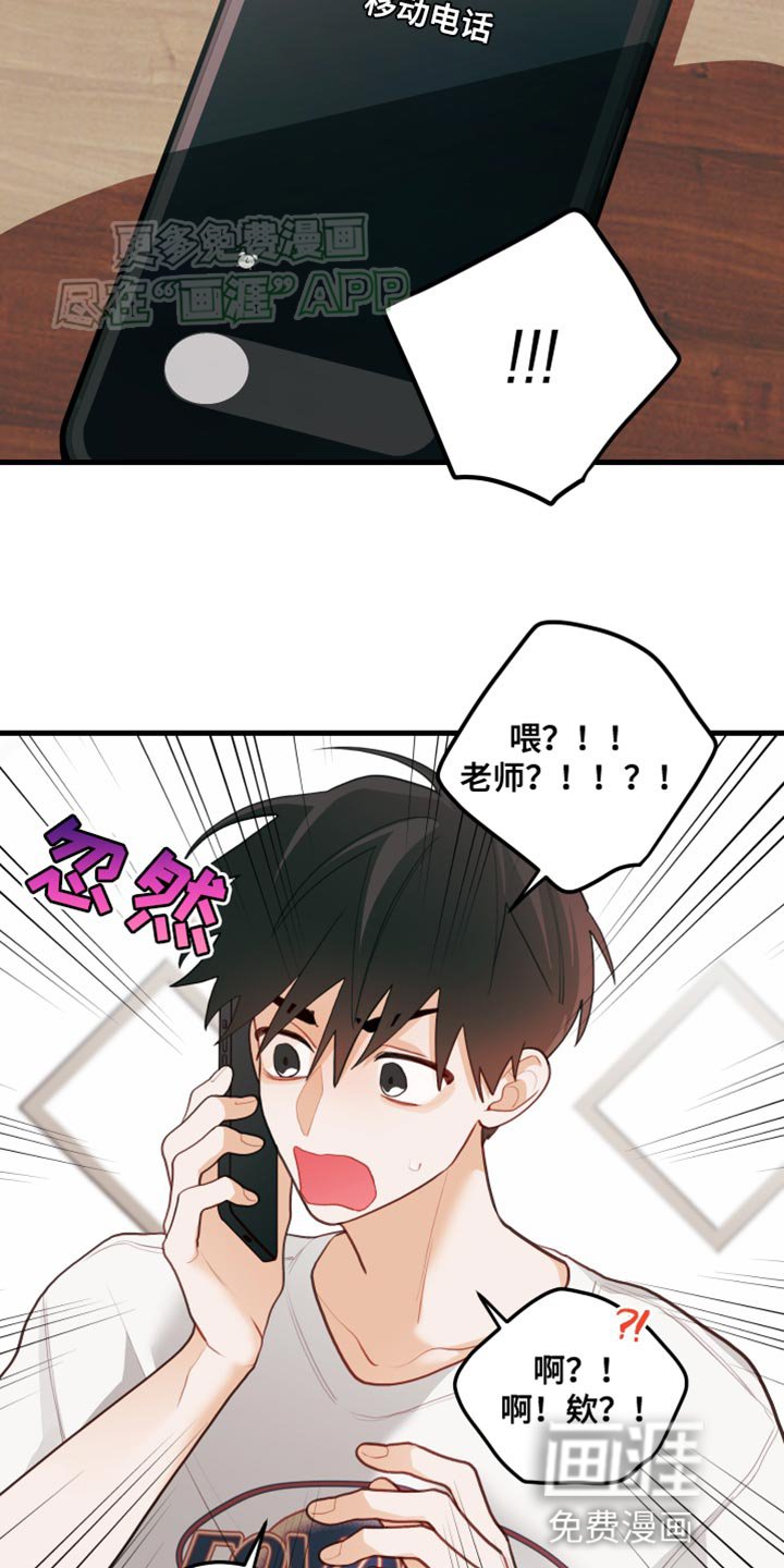 第71章：【第二季】烤肉派对