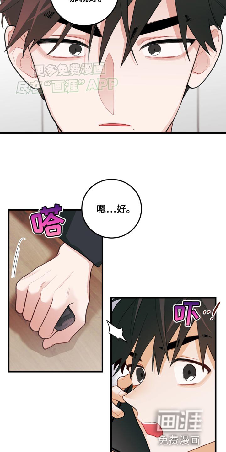 第71章：【第二季】烤肉派对