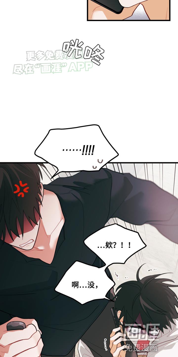 第71章：【第二季】烤肉派对