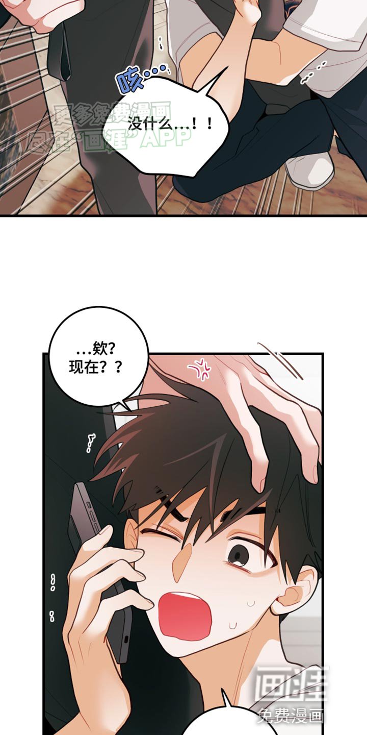 第71章：【第二季】烤肉派对