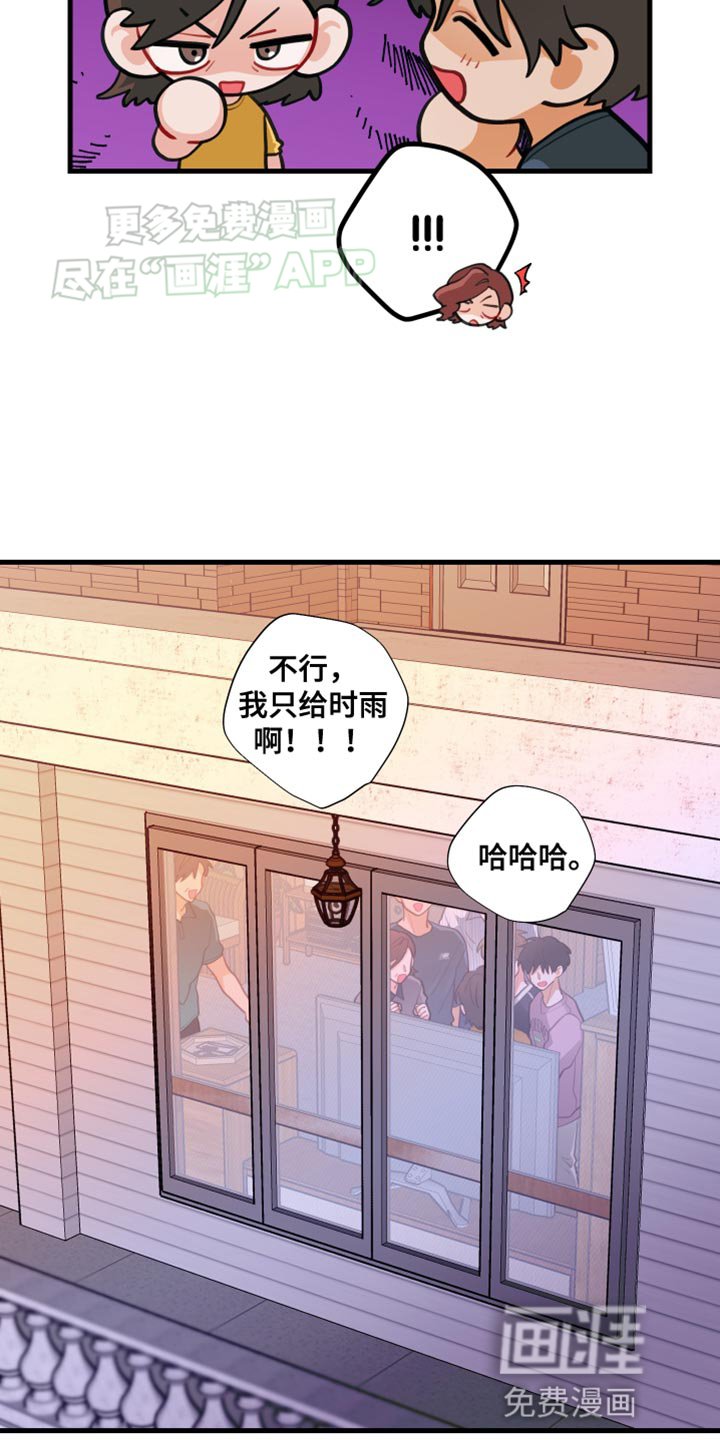 第71章：【第二季】烤肉派对