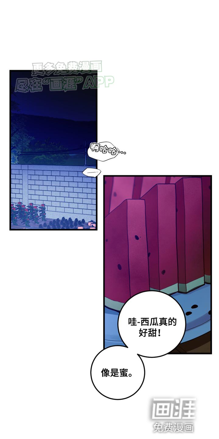 第71章：【第二季】烤肉派对