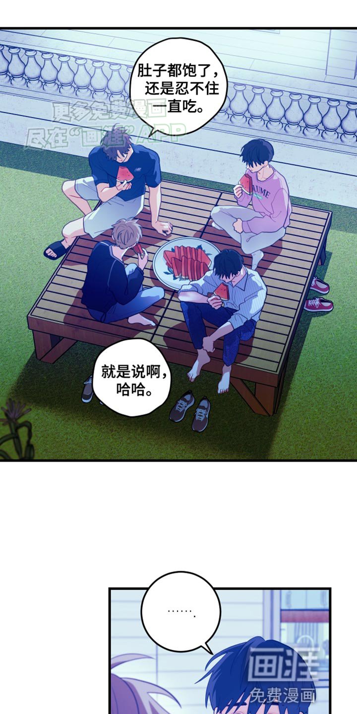 第71章：【第二季】烤肉派对