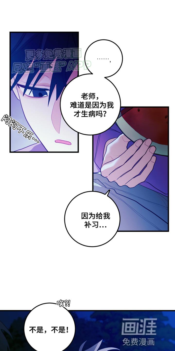 第72章：【第二季】要结婚了