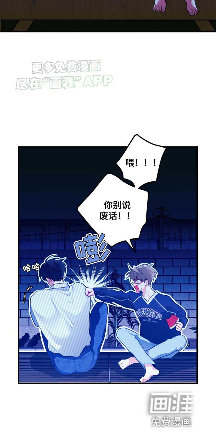 第72章：【第二季】要结婚了