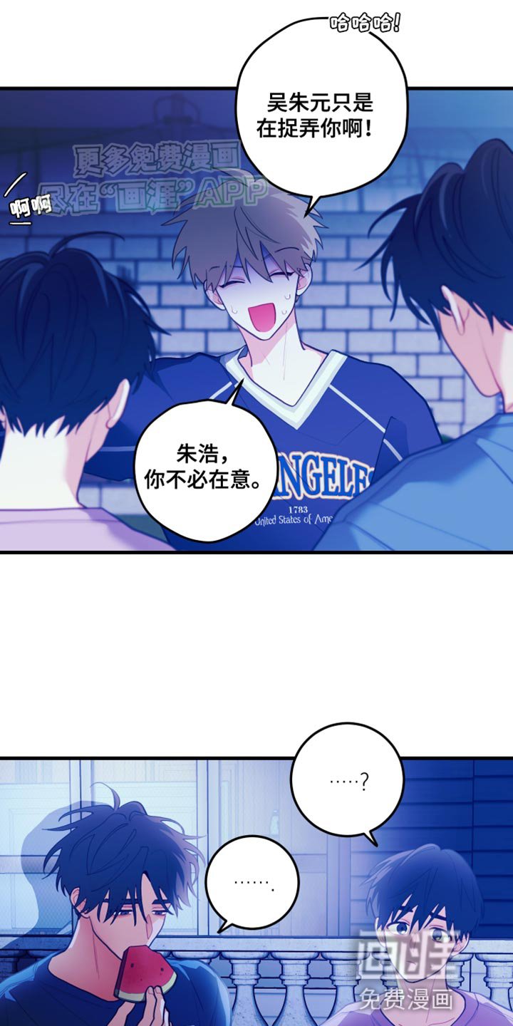 第72章：【第二季】要结婚了