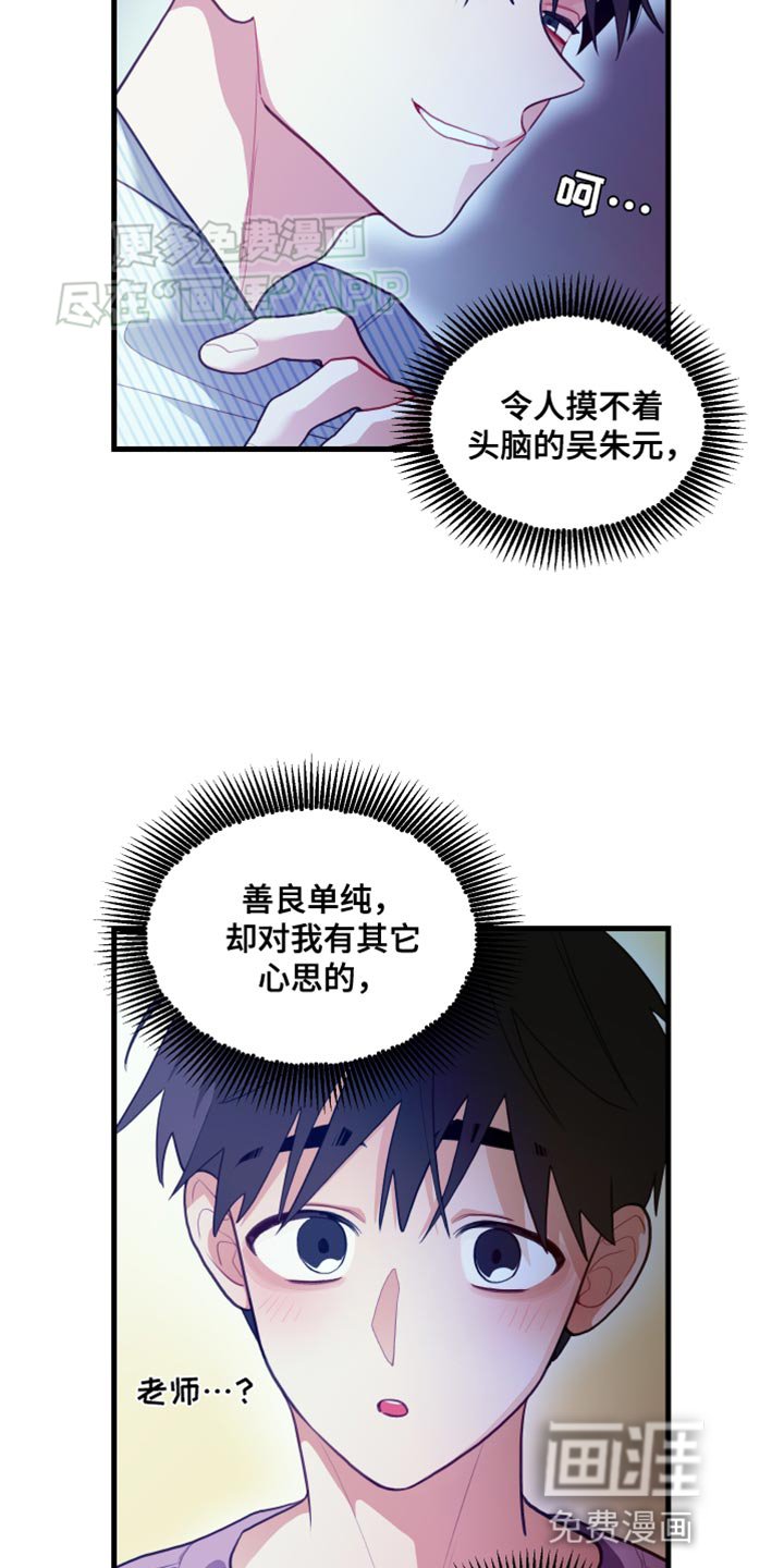 第72章：【第二季】要结婚了