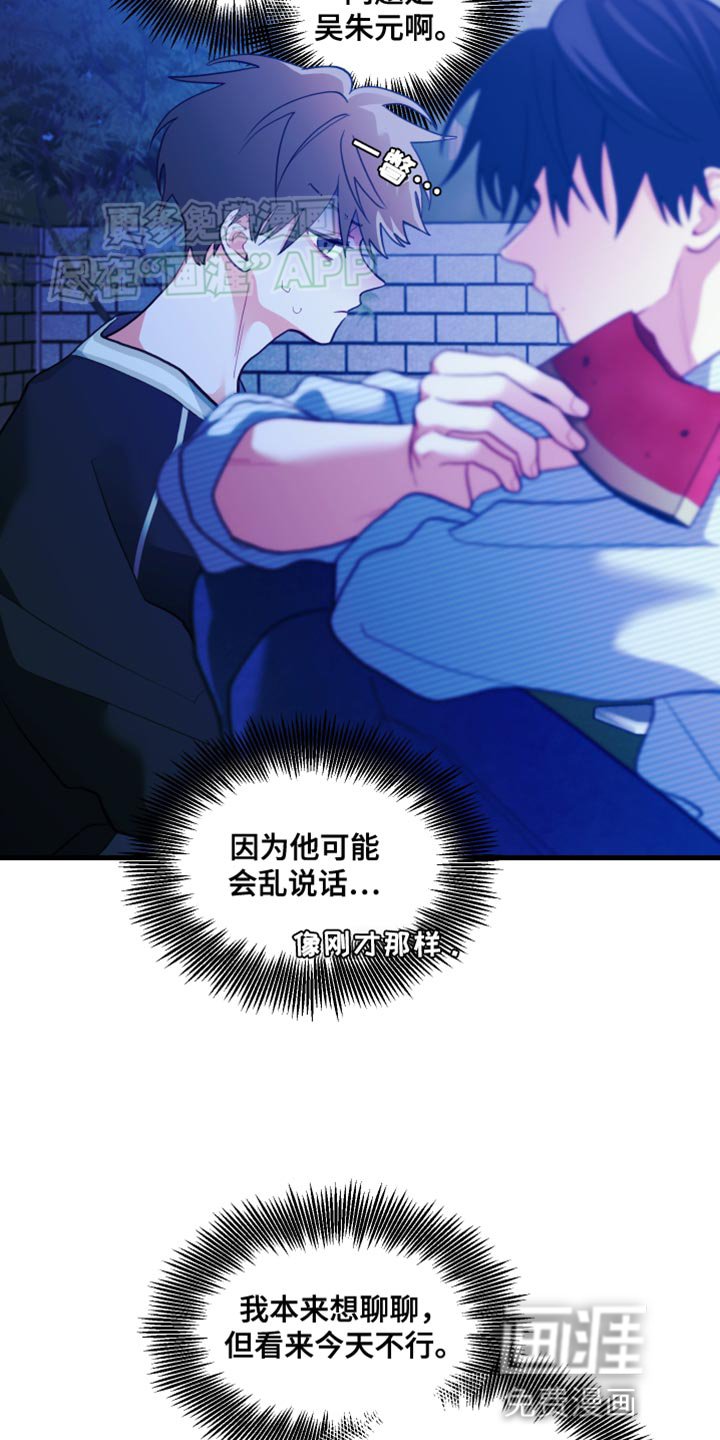 第72章：【第二季】要结婚了