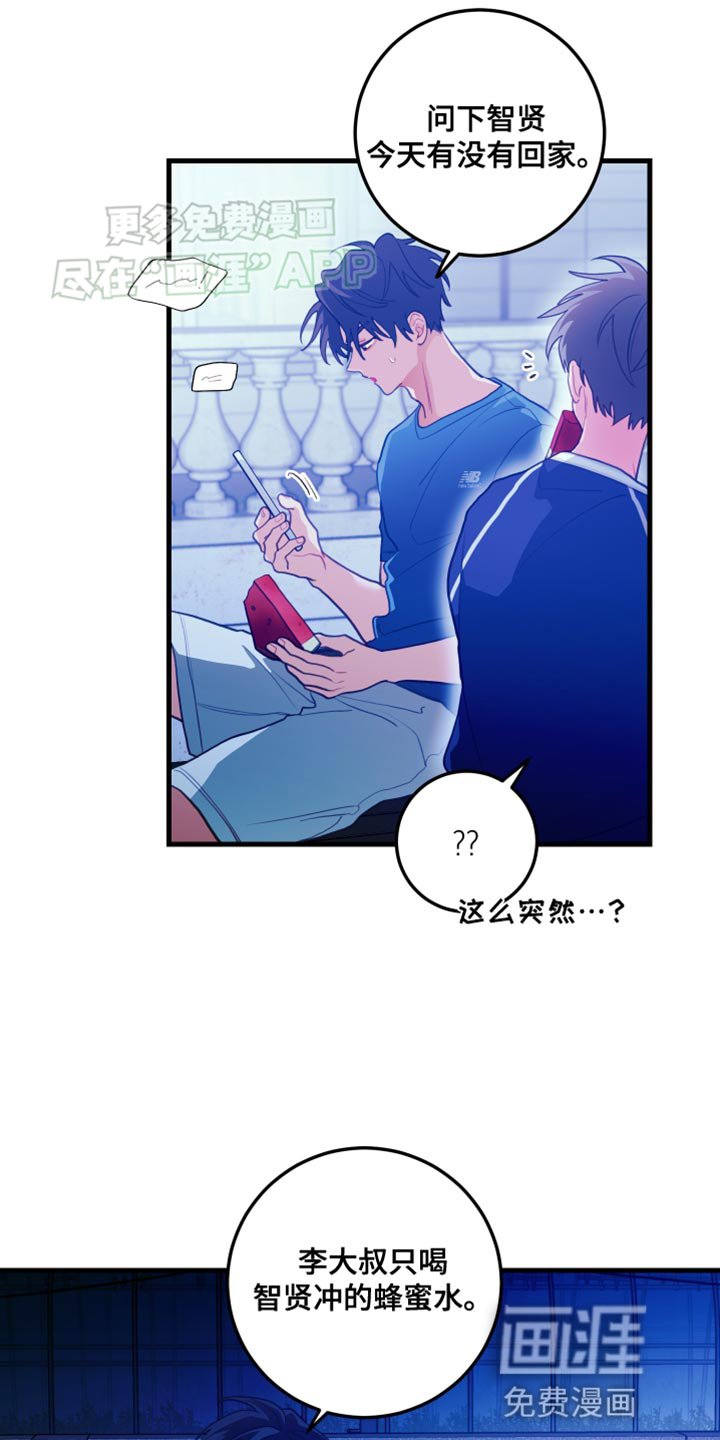第72章：【第二季】要结婚了