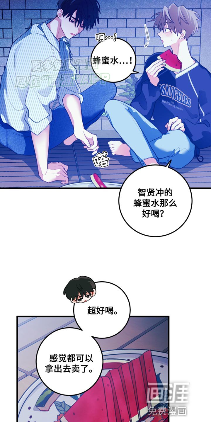 第72章：【第二季】要结婚了