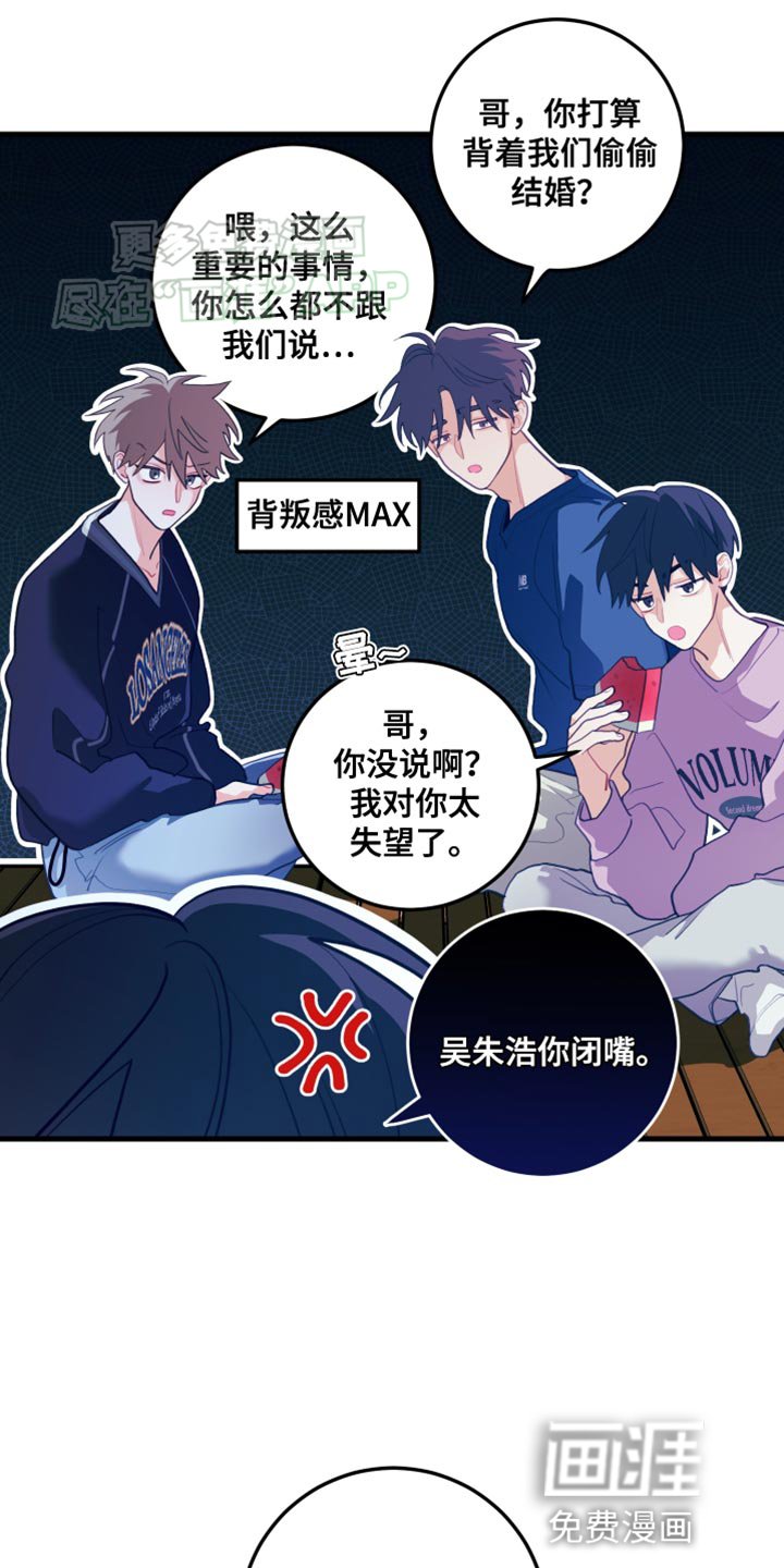 第73章：【第二季】一直都很担心你