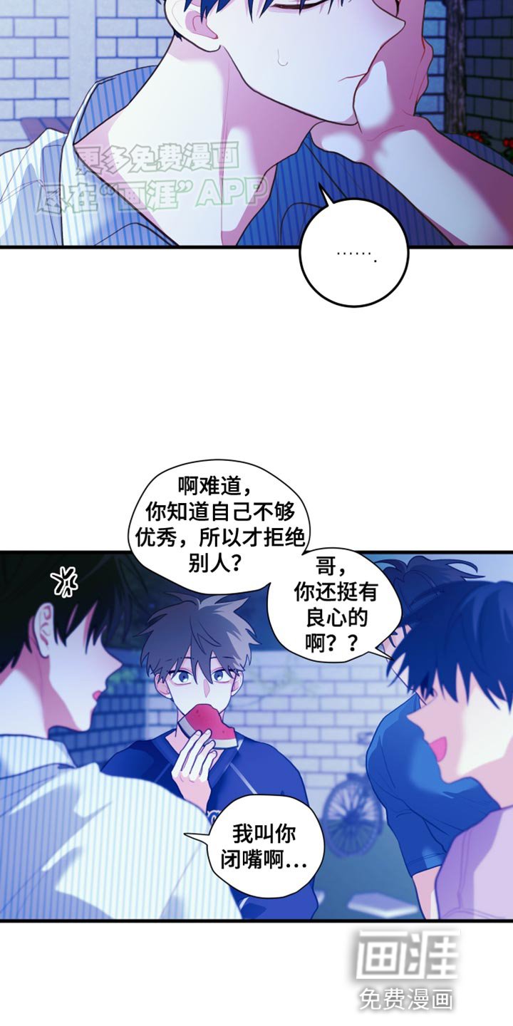 第73章：【第二季】一直都很担心你