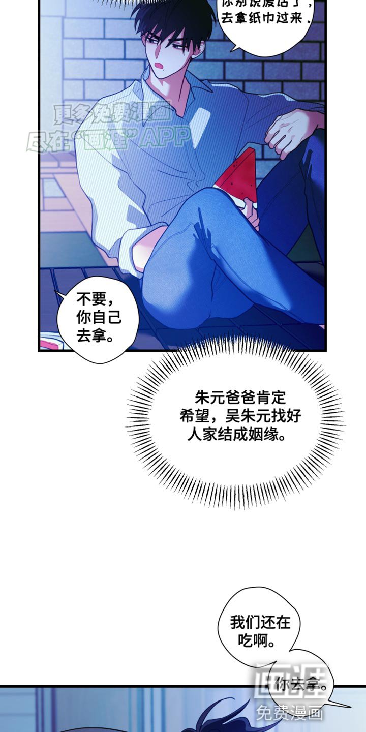 第73章：【第二季】一直都很担心你