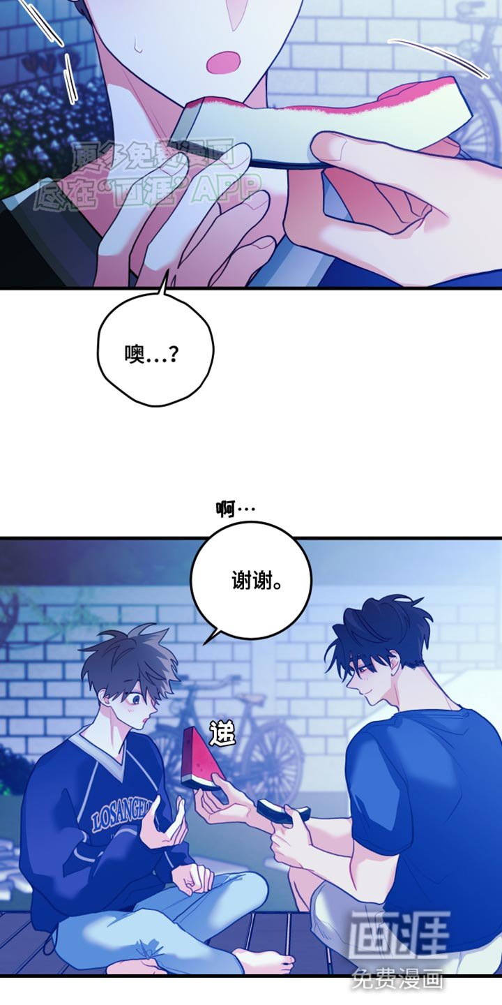 第73章：【第二季】一直都很担心你