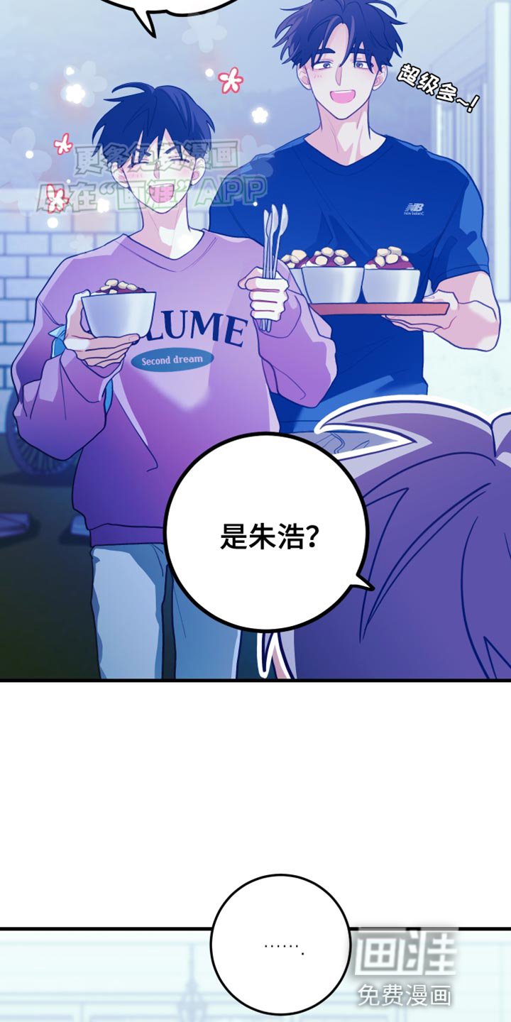 第75章：【第二季】最终还是被发现了