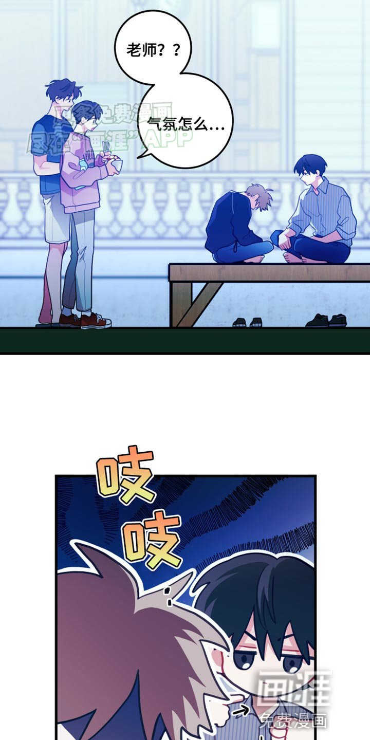 第75章：【第二季】最终还是被发现了