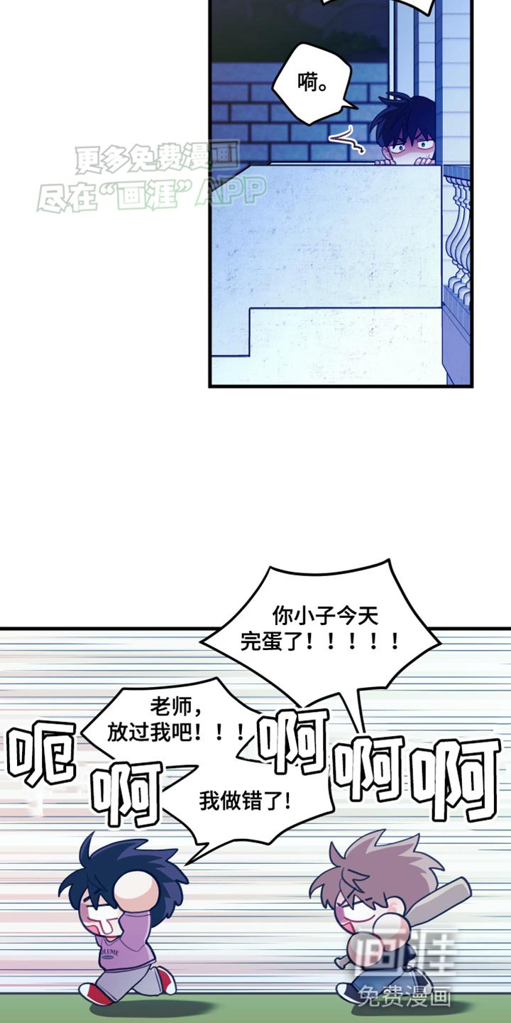 第75章：【第二季】最终还是被发现了