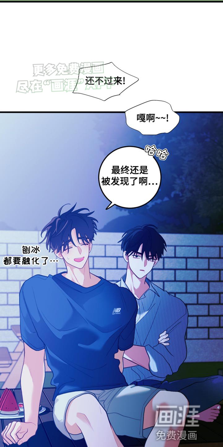 第75章：【第二季】最终还是被发现了