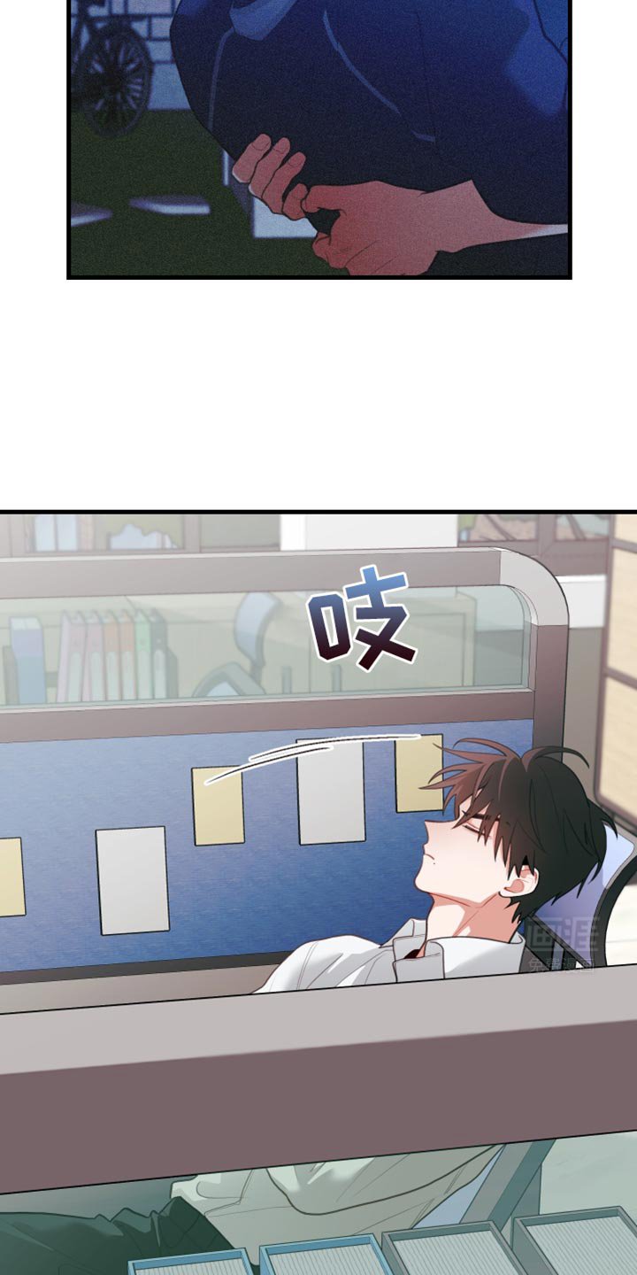 第76章：【第二季】和他一起去