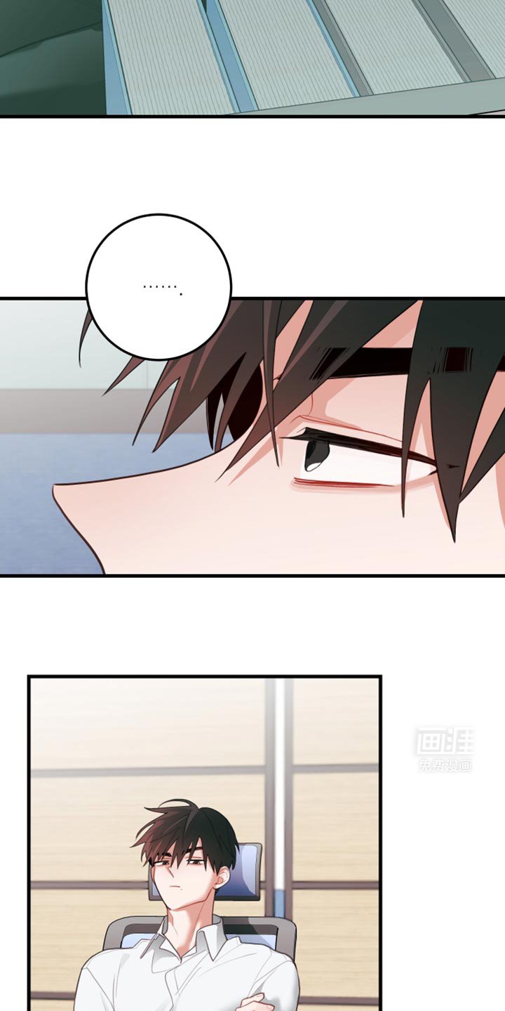 第76章：【第二季】和他一起去