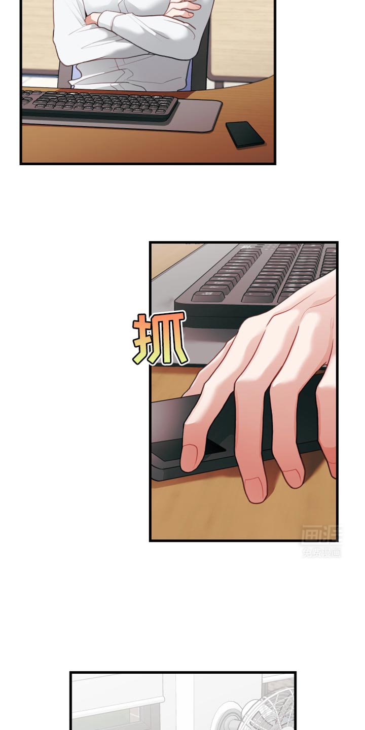 第76章：【第二季】和他一起去