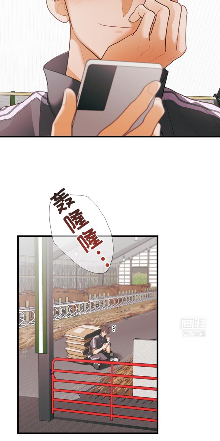 第76章：【第二季】和他一起去