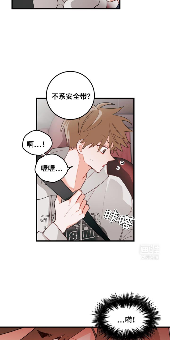第77章：【第二季】真心