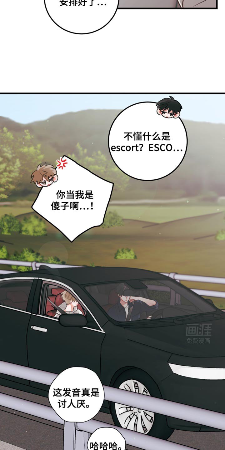 第77章：【第二季】真心