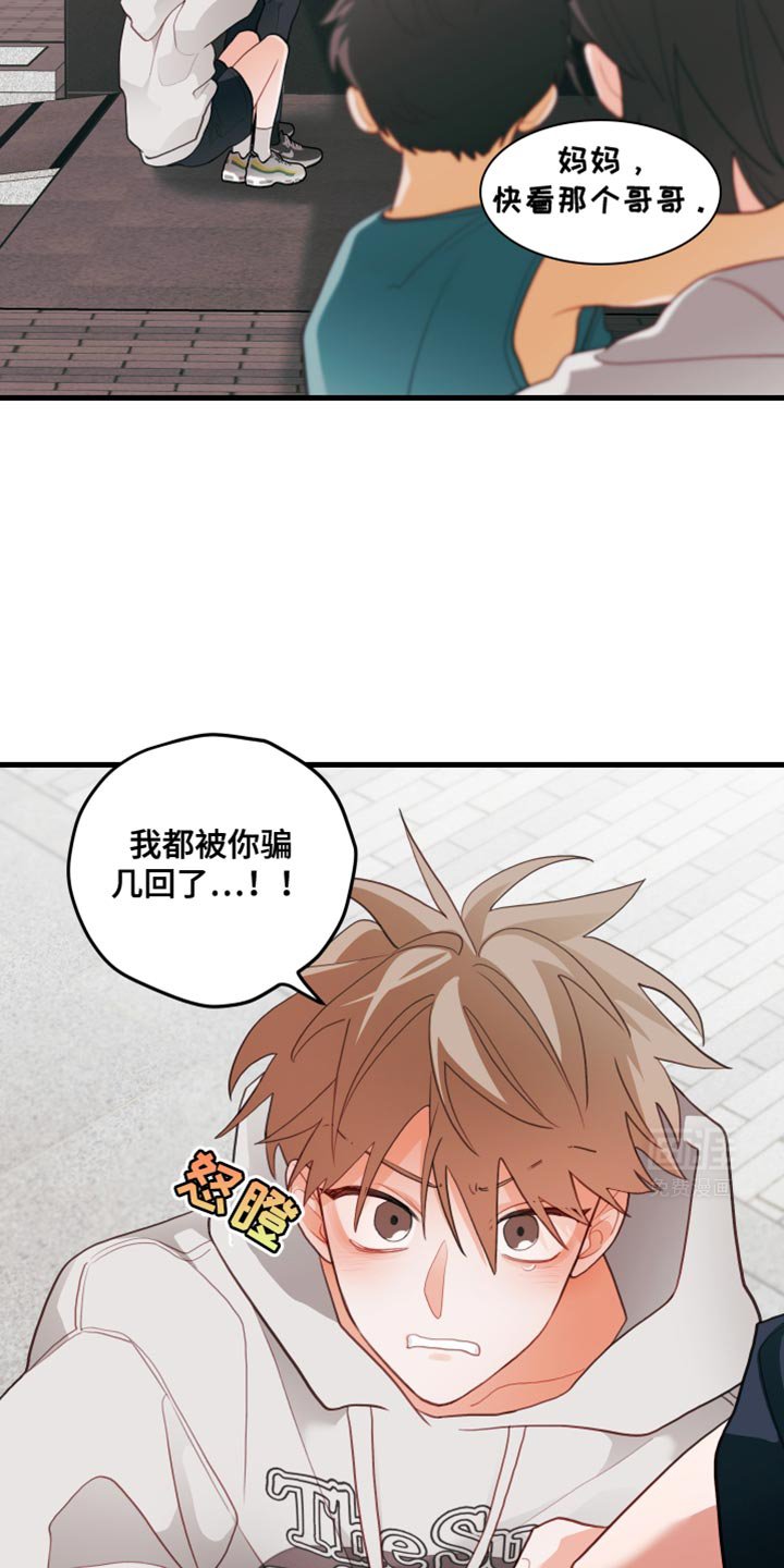 第77章：【第二季】真心