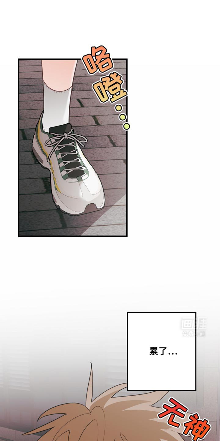 第78章：【第二季】我都不记得了