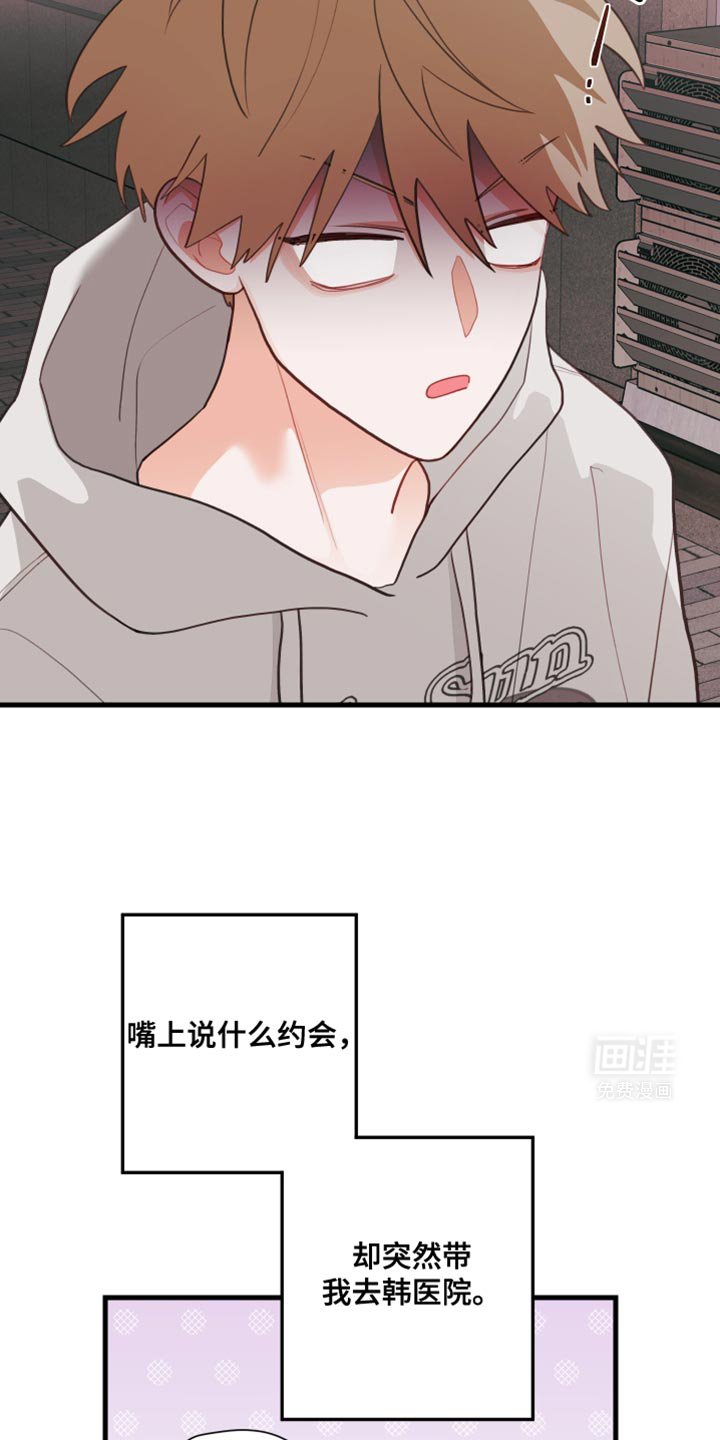 第78章：【第二季】我都不记得了