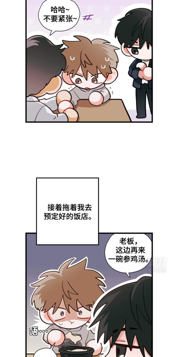 第78章：【第二季】我都不记得了