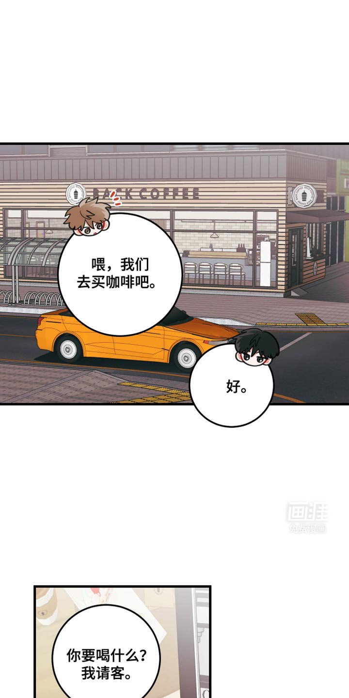 第78章：【第二季】我都不记得了