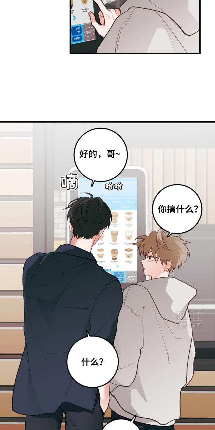 第78章：【第二季】我都不记得了