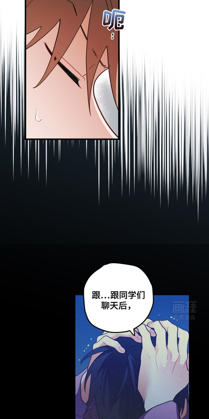 第78章：【第二季】我都不记得了