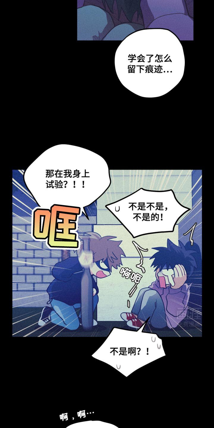 第78章：【第二季】我都不记得了
