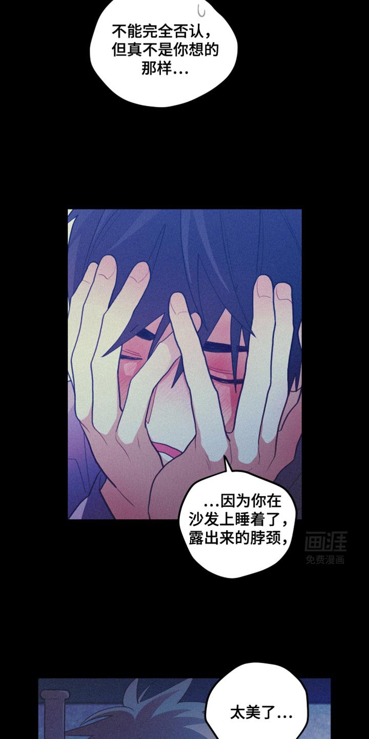 第78章：【第二季】我都不记得了