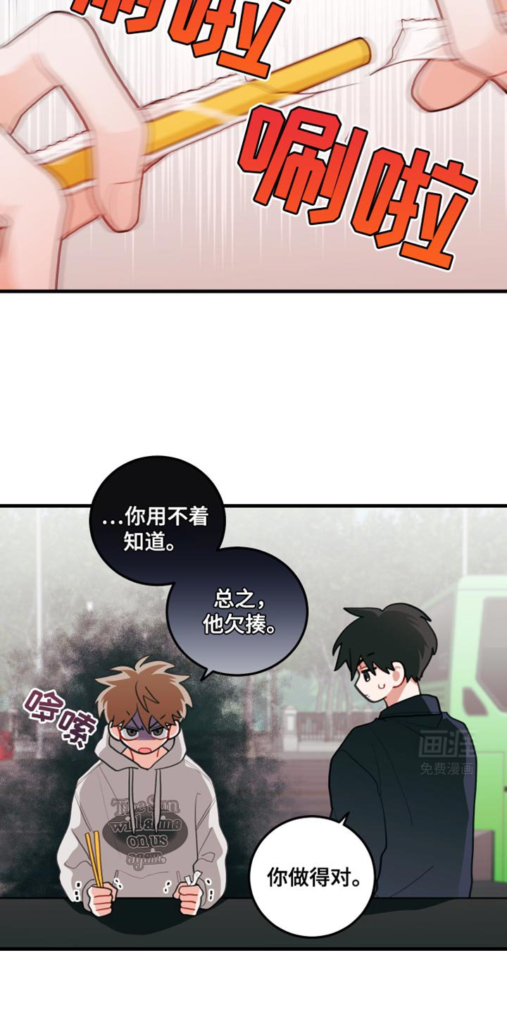 第78章：【第二季】我都不记得了