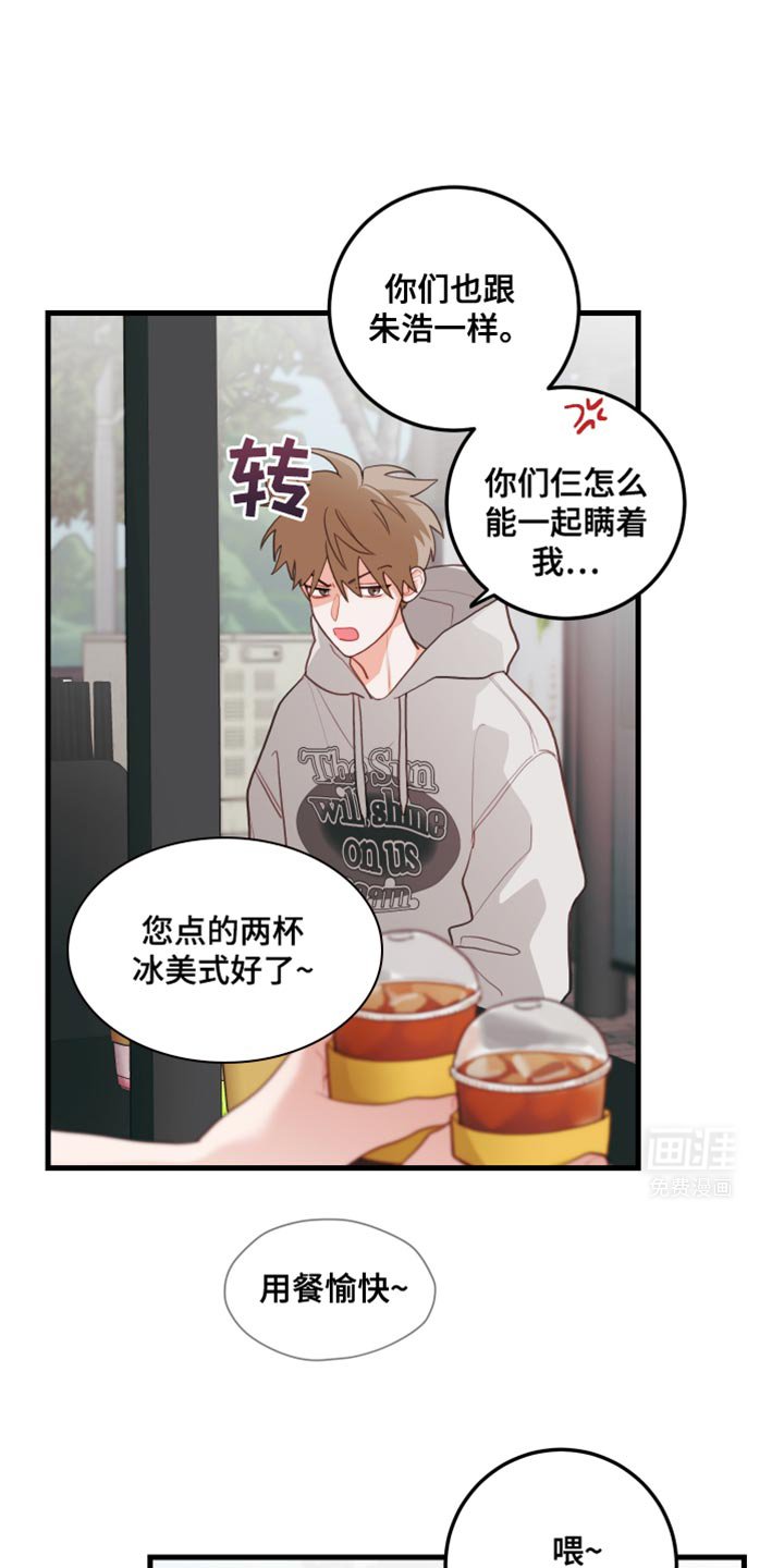 第78章：【第二季】我都不记得了
