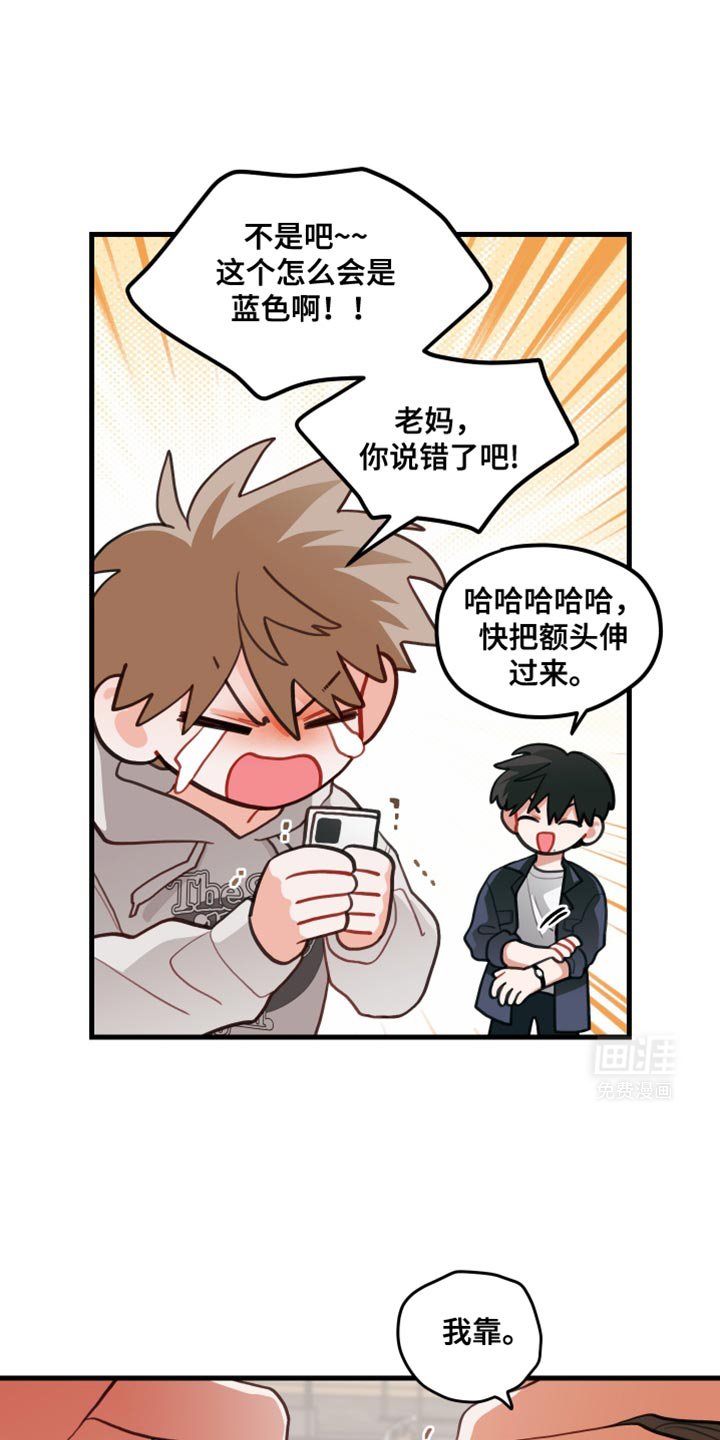 第79章：【第二季】真心