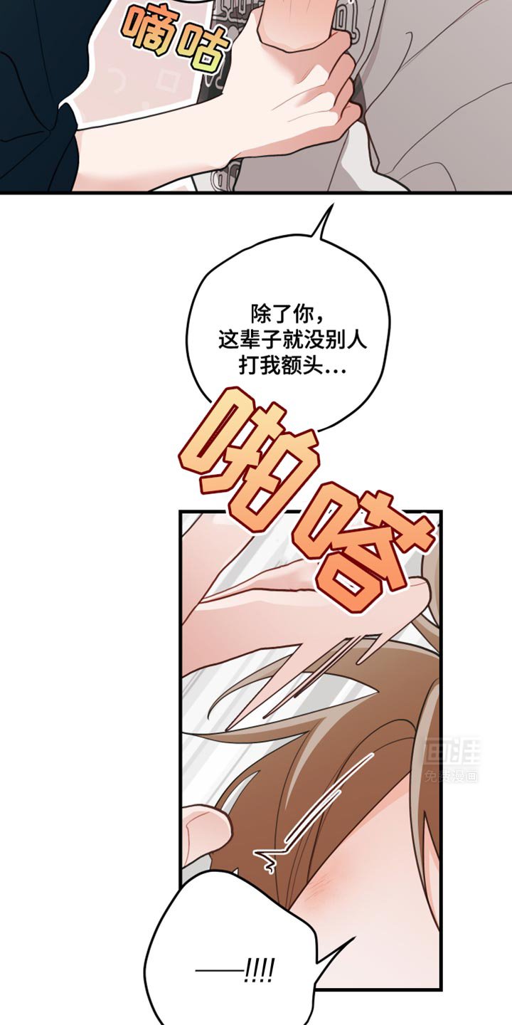 第79章：【第二季】真心