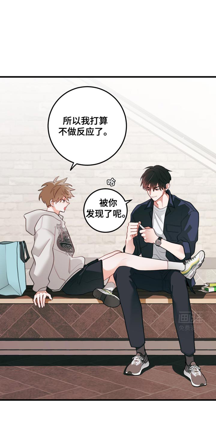 第79章：【第二季】真心