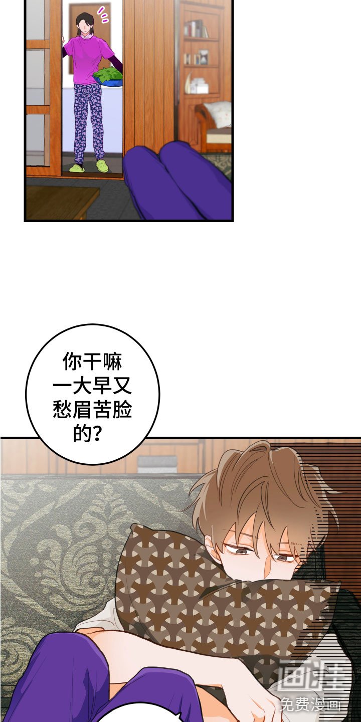 第8章：牵手