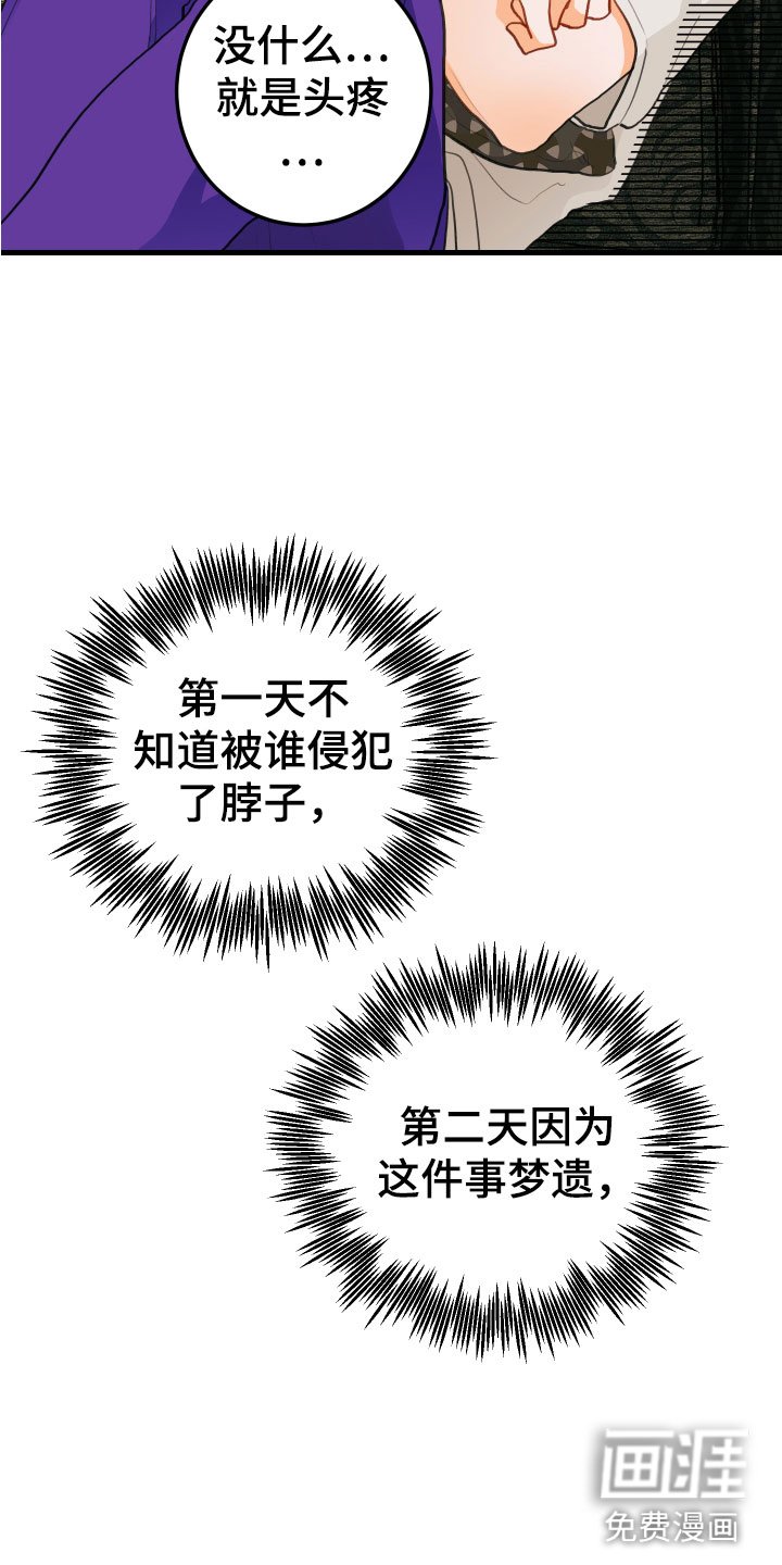 第8章：牵手