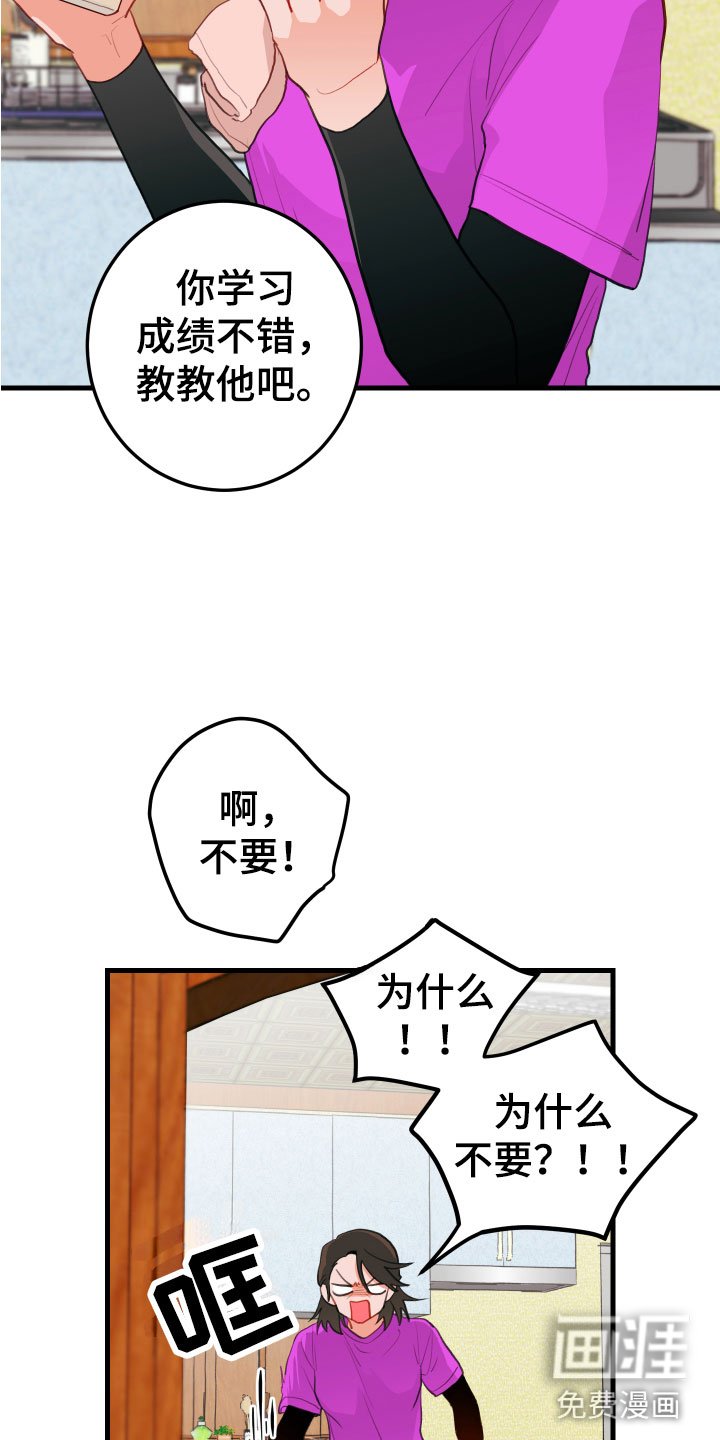 第8章：牵手